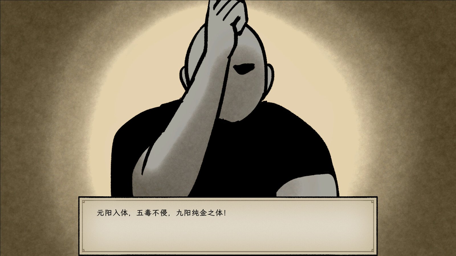 戒指里的老爷爷（抢先体验 Build.11511542-真老头环）