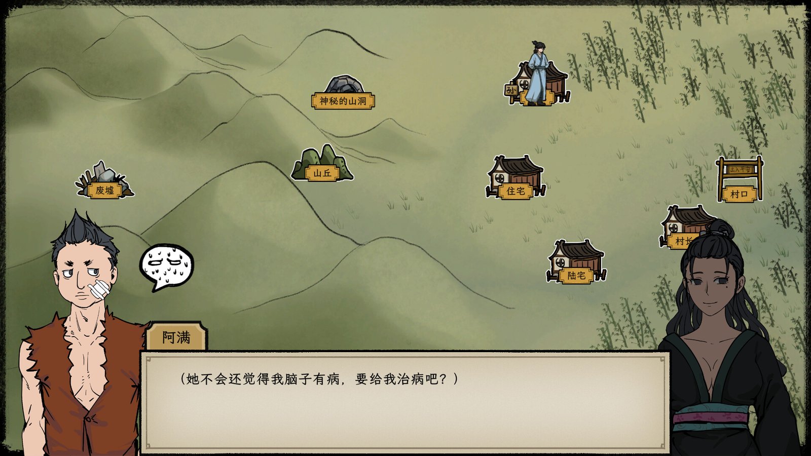 戒指里的老爷爷（抢先体验 Build.11511542-真老头环）