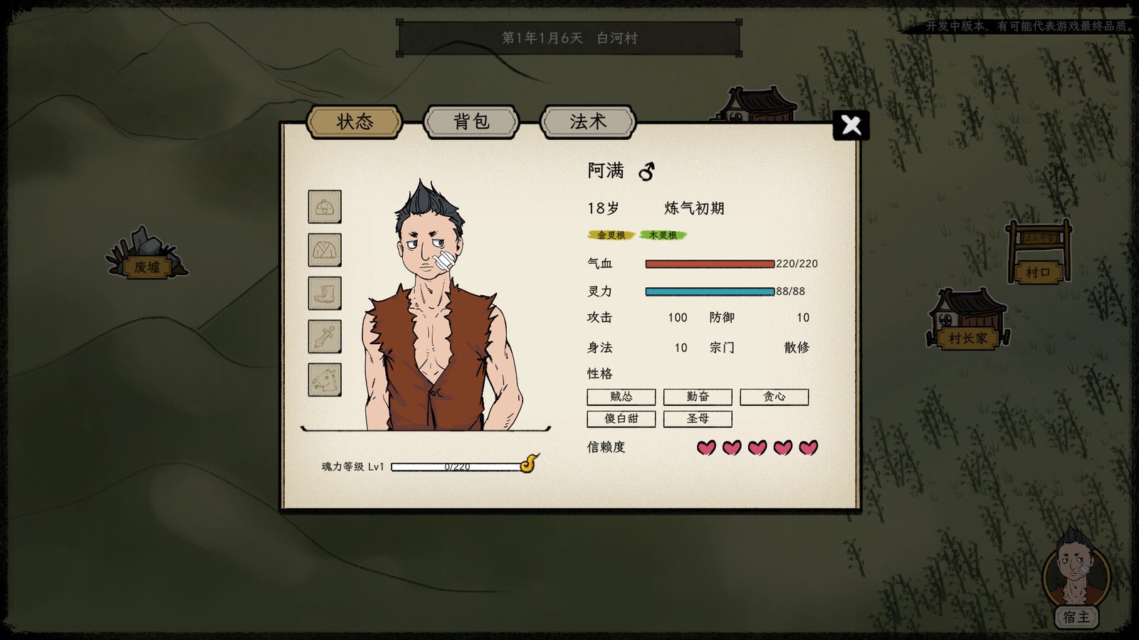 戒指里的老爷爷（抢先体验 Build.11511542-真老头环）