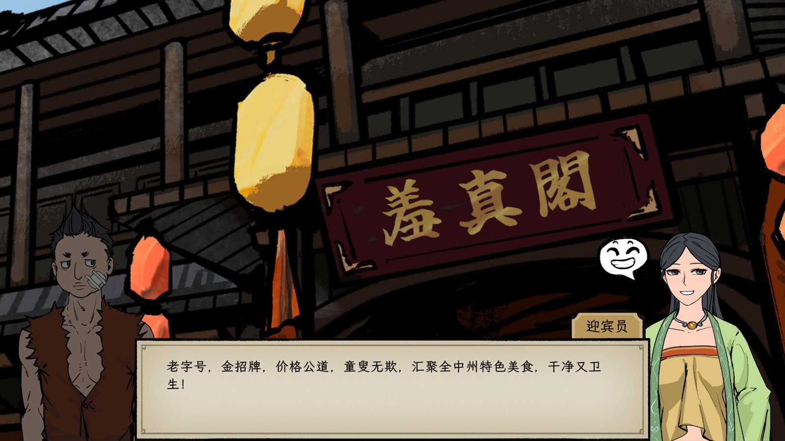 戒指里的老爷爷（抢先体验 Build.11511542-真老头环）