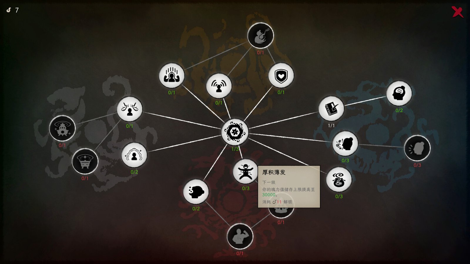 戒指里的老爷爷（抢先体验 Build.11511542-真老头环）