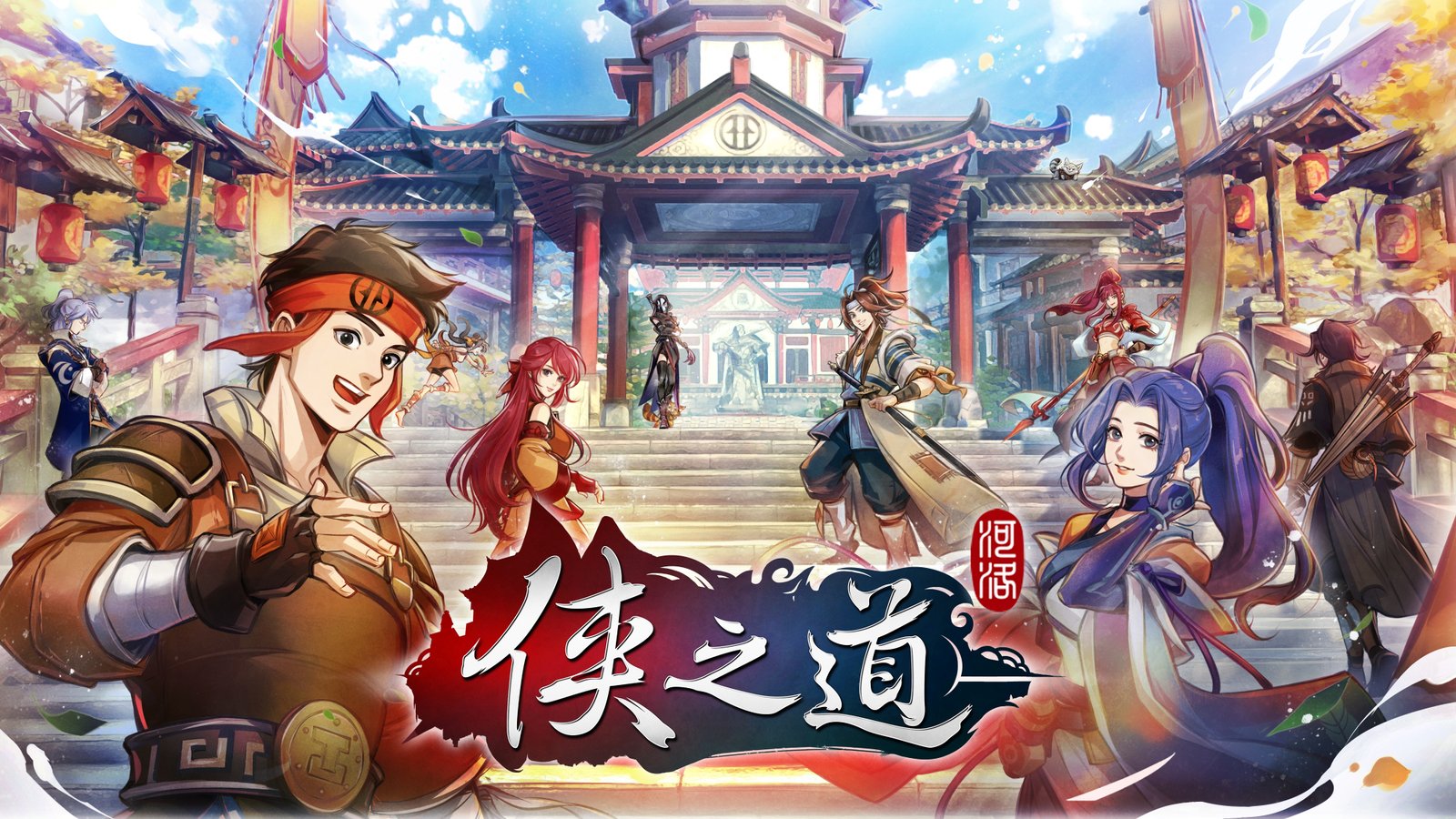 侠之道/PathOfWuxia（V3.0611360342-段红儿修正）