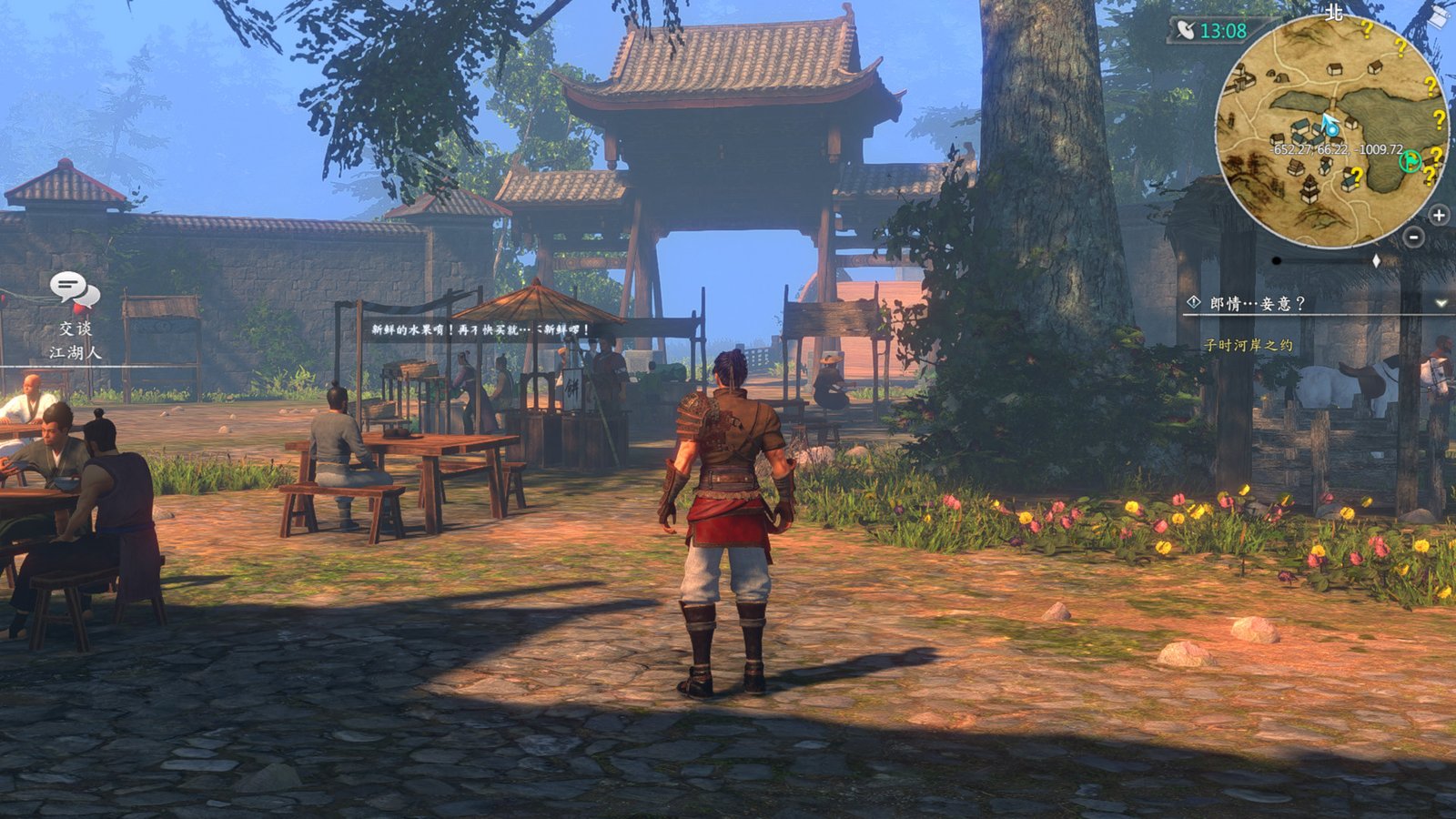 河洛群俠傳 (V1.33Hf2-20220404-4月更新)