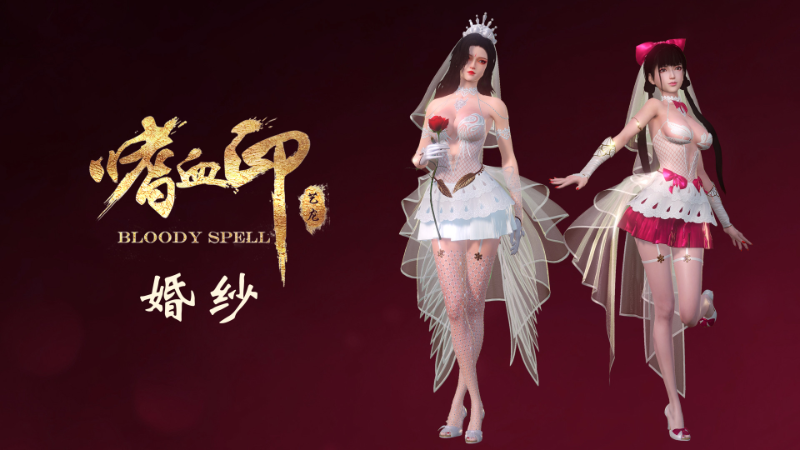 嗜血印/Bloody Spell（豪华正式版-Build.9110207-7-13+全DLC+创意工坊MOD）
