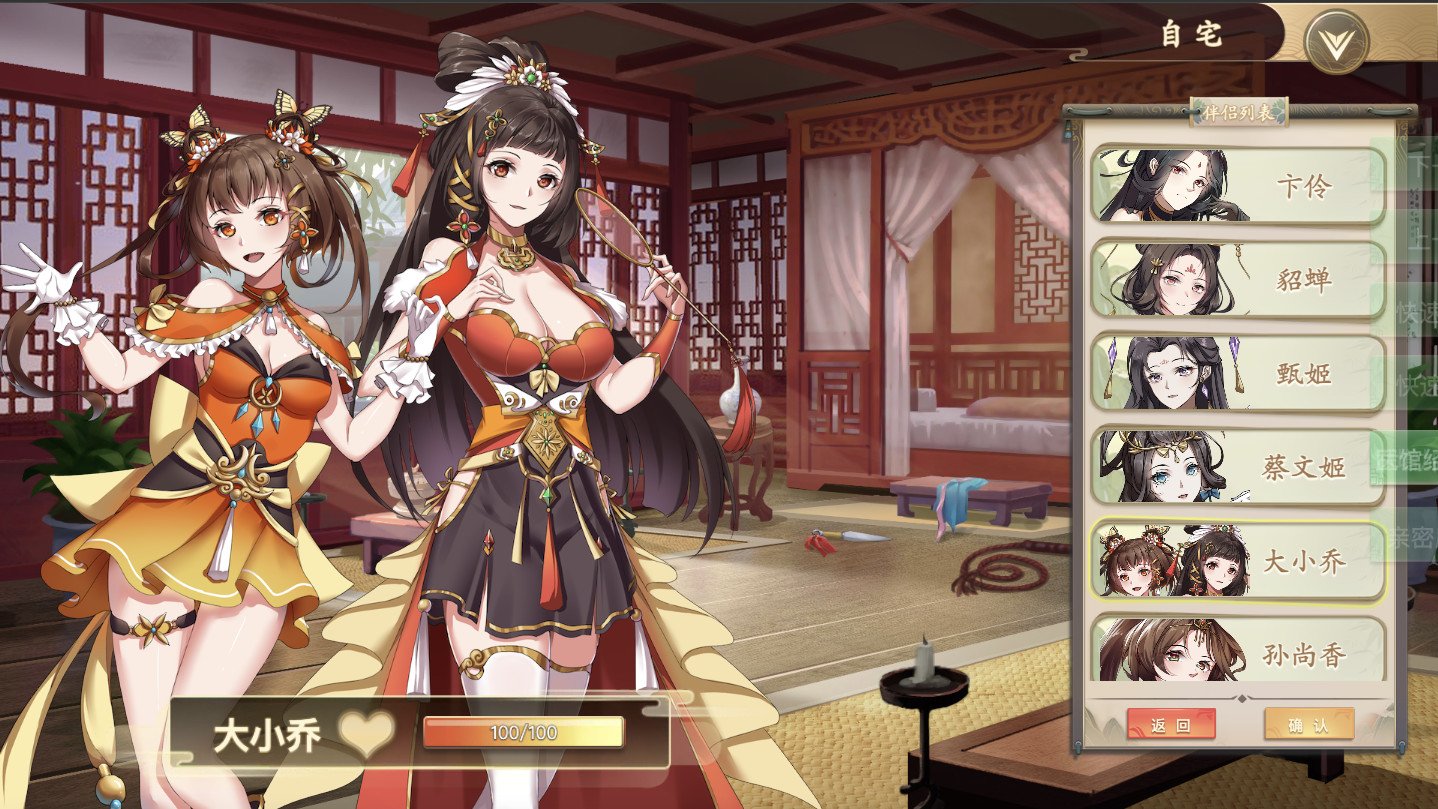 幻想曹操传/Fantasy of Caocao(V1.309.1-豪华版-中文语音+攻略)