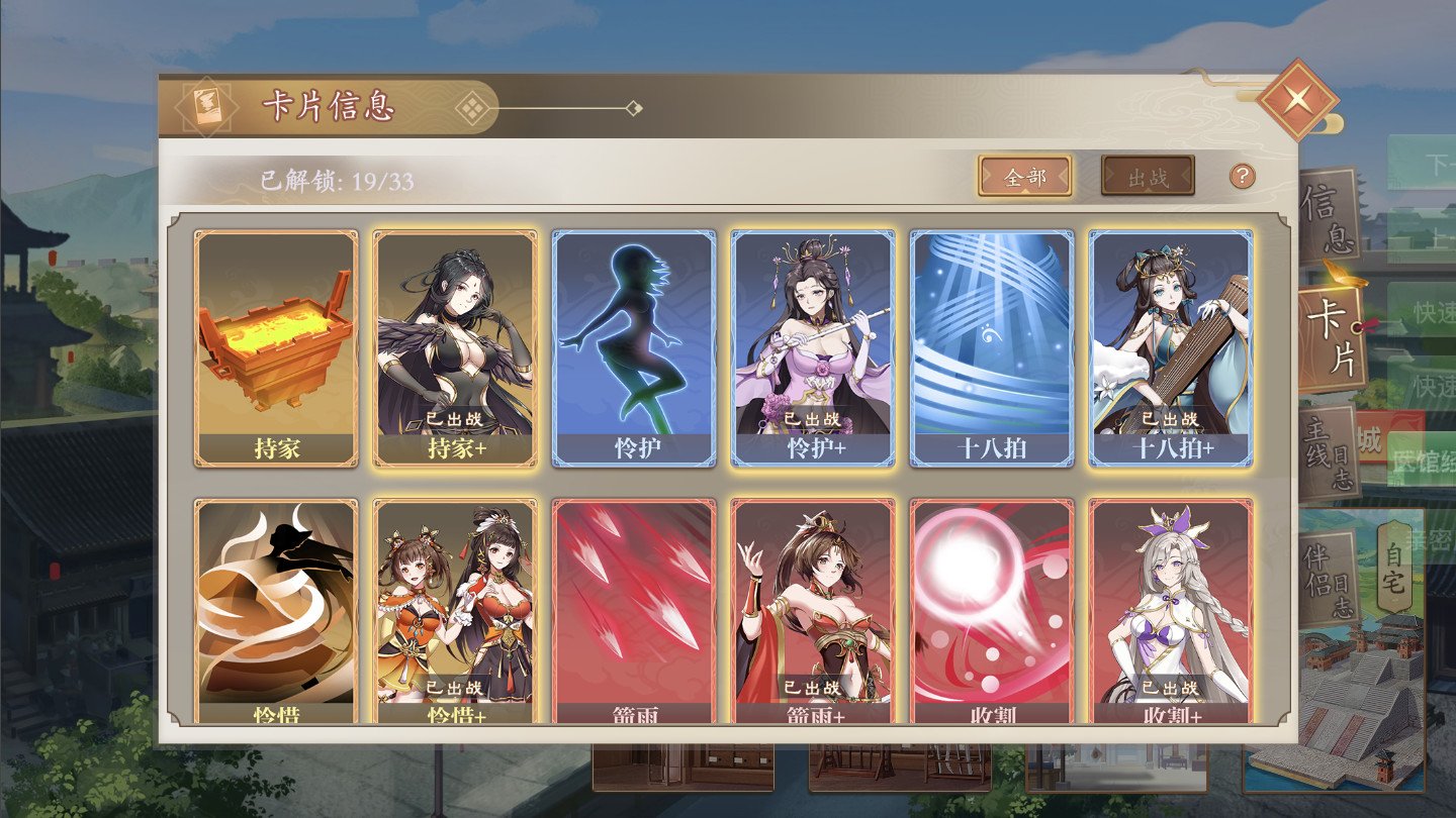 幻想曹操传/Fantasy of Caocao(V1.309.1-豪华版-中文语音+攻略)