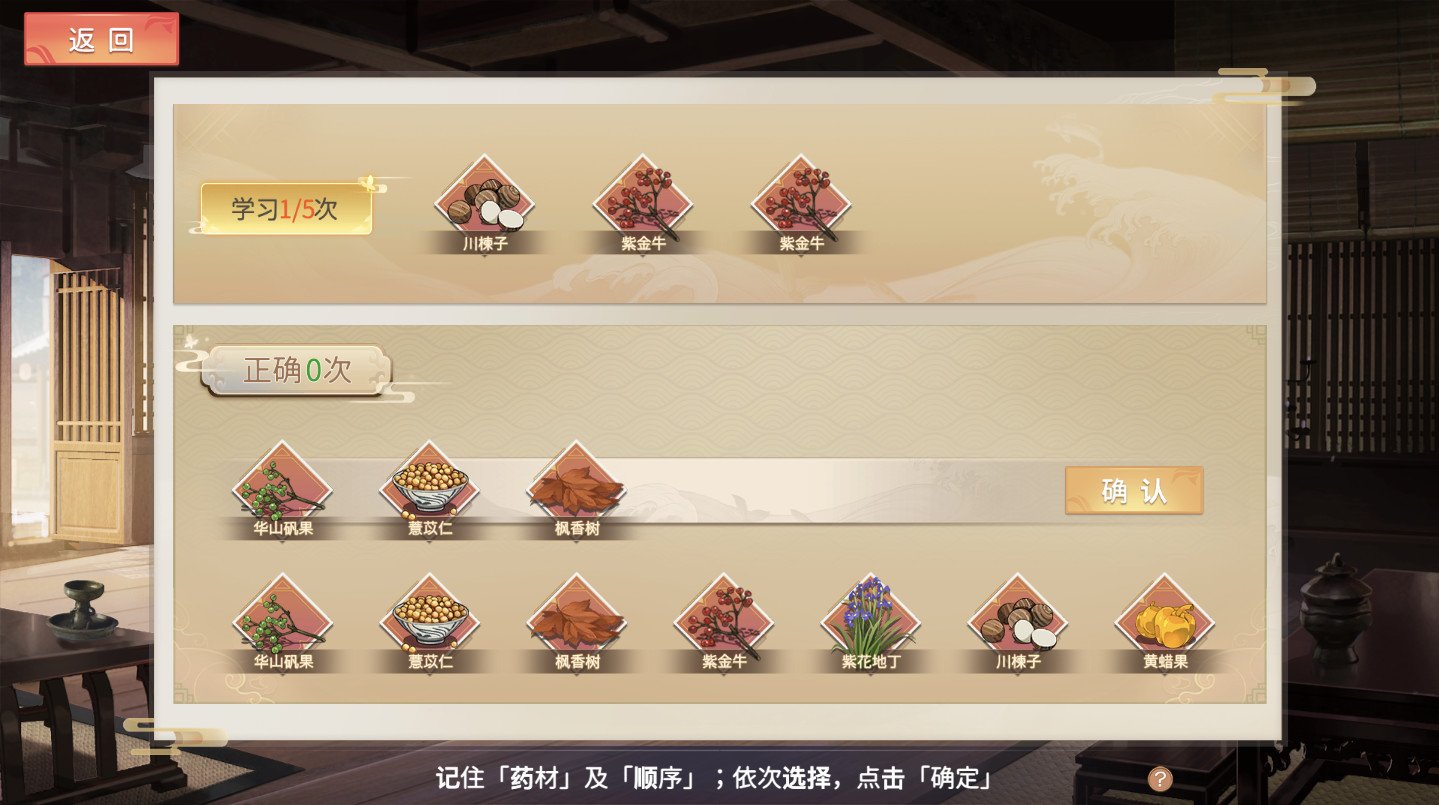 幻想曹操传/Fantasy of Caocao(V1.309.1-豪华版-中文语音+攻略)