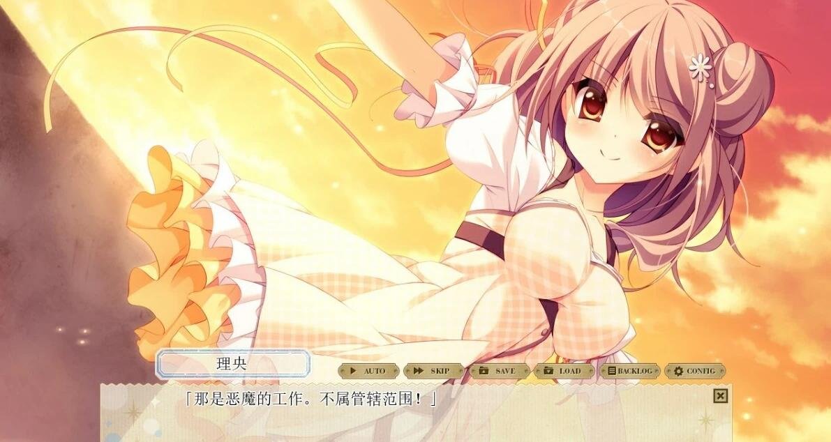 【PC/2D/GAL/汉化】纸上的魔法使 精翻汉化版+存档+攻略【3G】