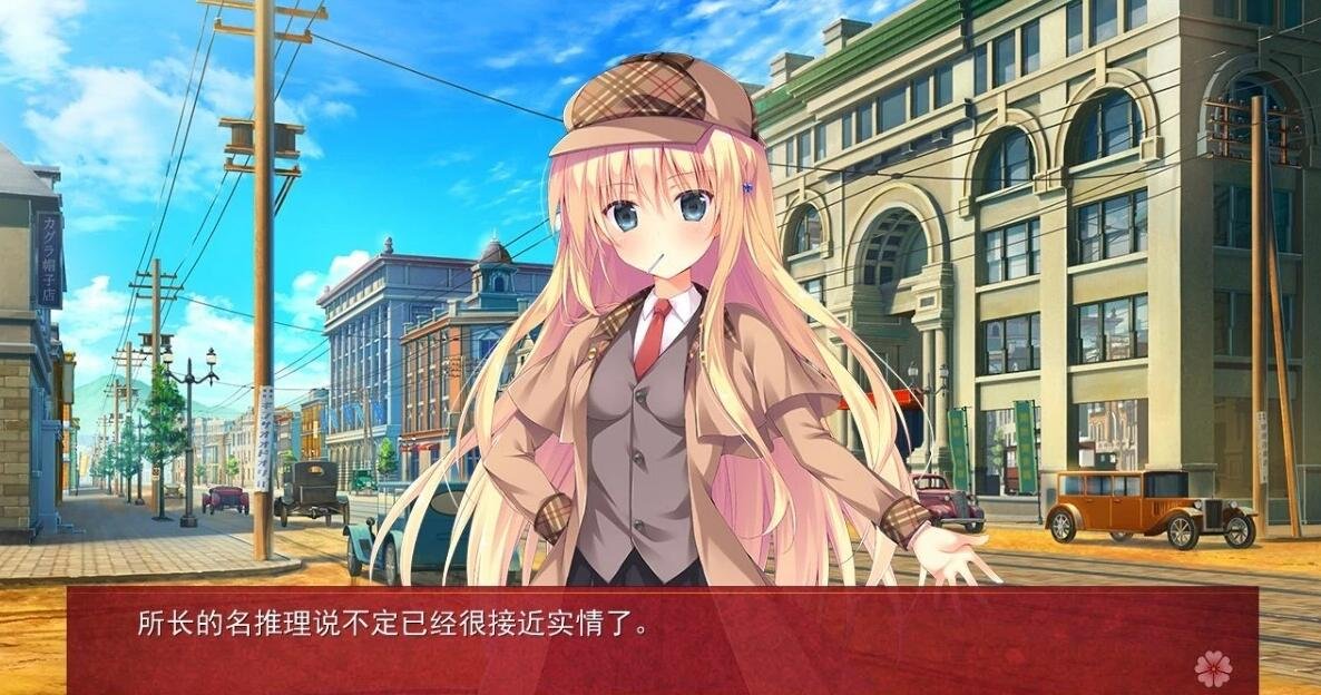 【PC/2D/GAL/汉化】樱色之云＊绯色之恋 V1.0 精翻汉化版【4.5G】