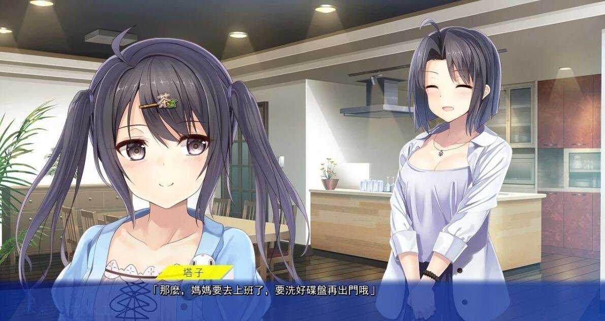 【PC/2D/ADV/纯爱/汉化】[Laplacian] 未来无线电和人工鸽 汉化硬盘版【3.2G】