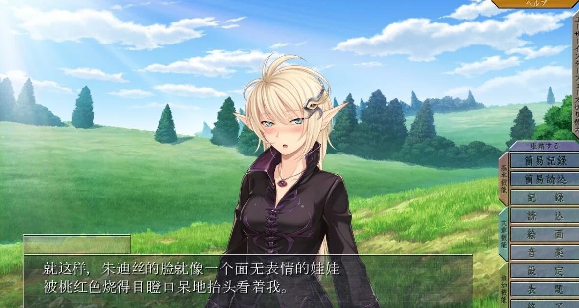 【PC/2D/ADV】没有女人能逃过我的调教!鉄と裸II 敗北の女帝 汉化【1.8G】
