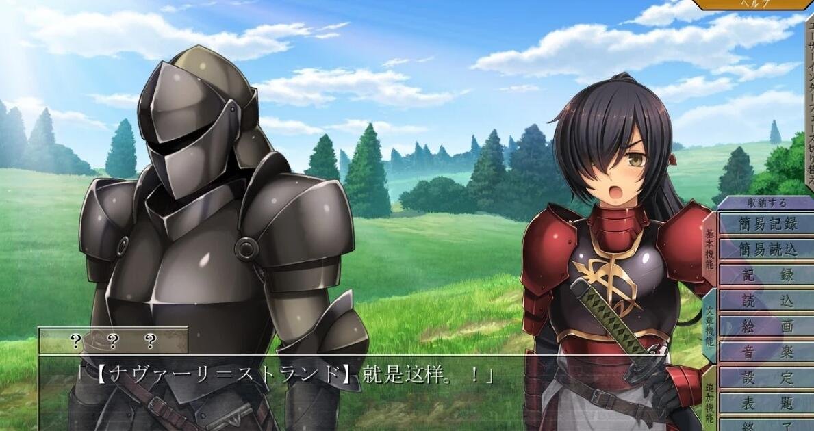 【PC/2D/ADV】没有女人能逃过我的调教!鉄と裸II 敗北の女帝 汉化【1.8G】