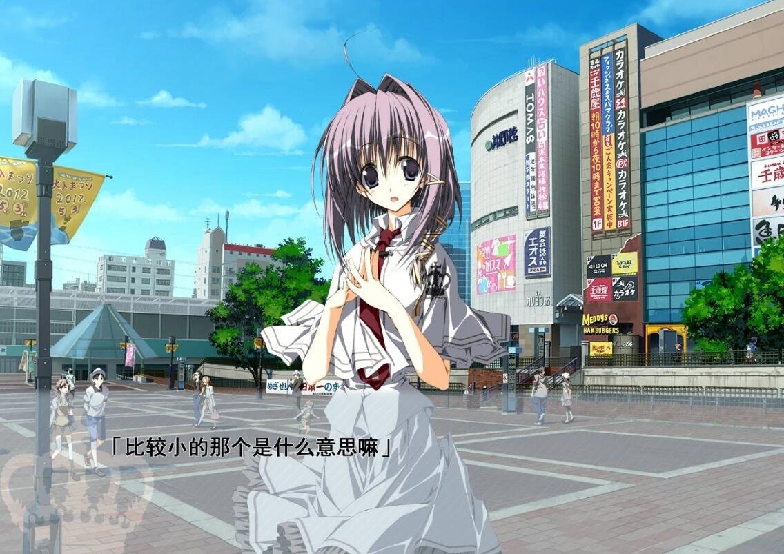 【PC/2D/ADV/汉化/剧情神作】素晴日 HD版 硬盘汉化版【4.6G】