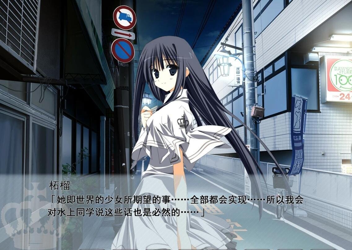 【PC/2D/ADV/汉化/剧情神作】素晴日 HD版 硬盘汉化版【4.6G】