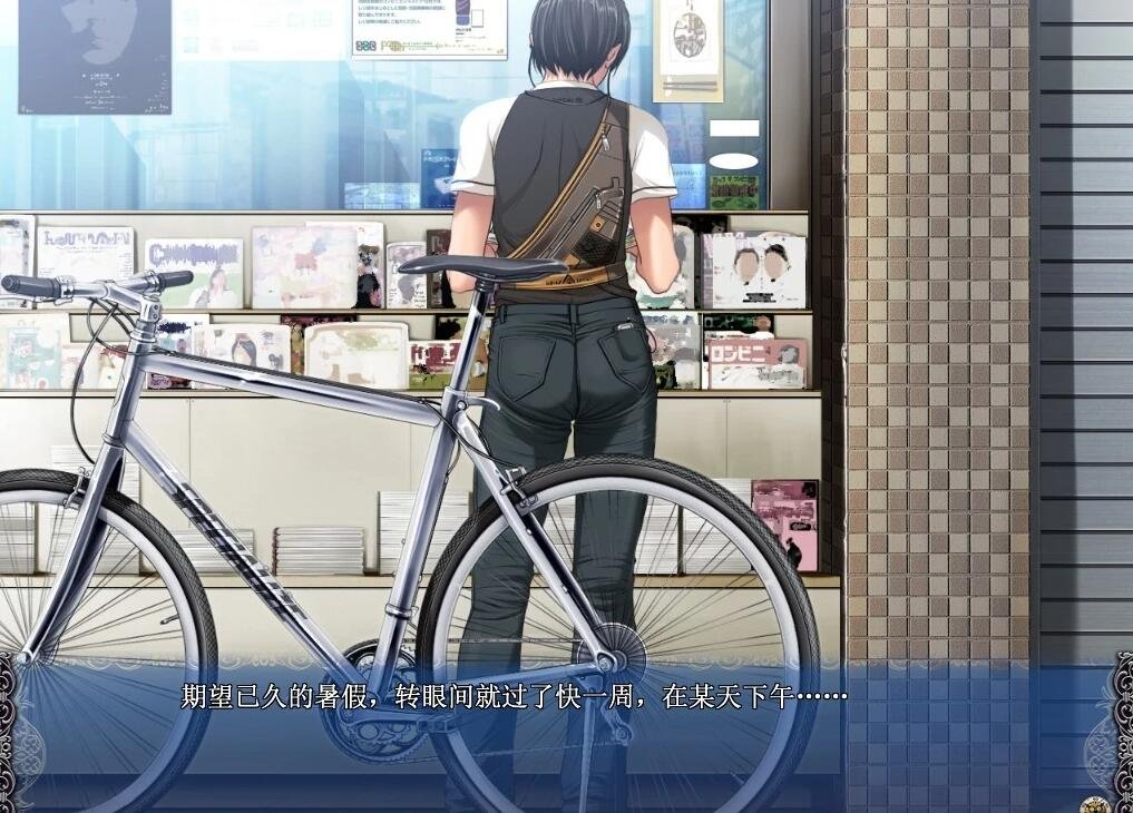 【PC/2D/日式ADV/汉化】圣少女-背徳の馆-STARLESS完整汉化步兵+CG存档【4.5G】