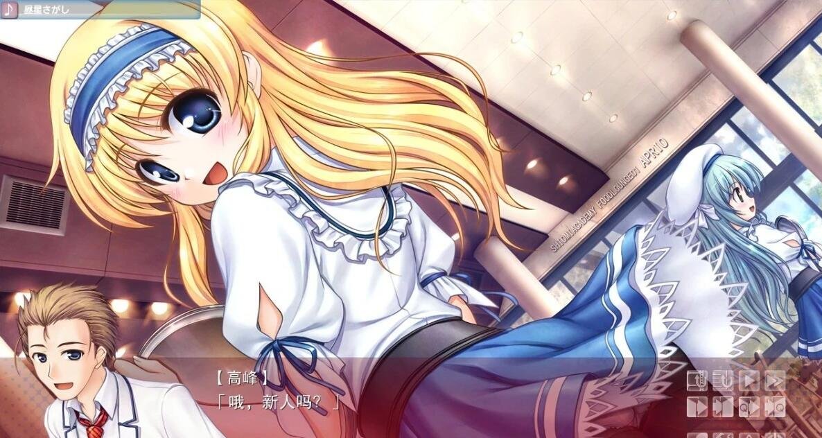 【PC/2D/GAL/汉化】大图书馆的牧羊人/大図书馆の羊饲い 精翻汉化版+FD【8G】