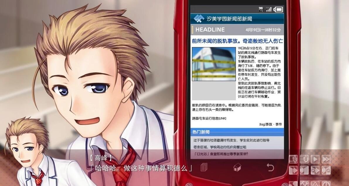 【PC/2D/GAL/汉化】大图书馆的牧羊人/大図书馆の羊饲い 精翻汉化版+FD【8G】