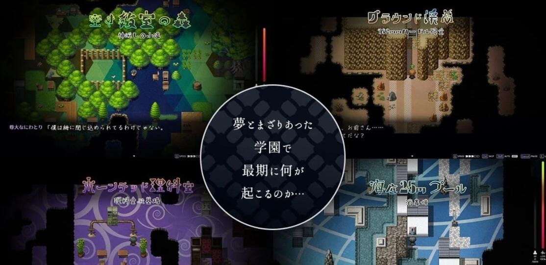 【PC/2D/RPG大作/汉化/魔物娘】魅魔学院 V1.1.4 精翻汉化版【3.4G】