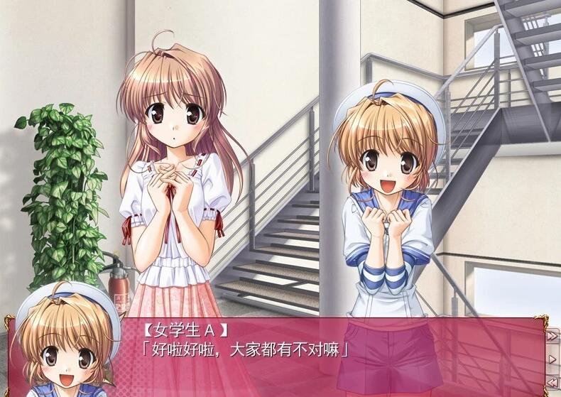 【PC/2D/GAL/汉化】命运动脉 赤色的约定 FORTUNE ARTERIAL 精翻汉化版【3.5G】