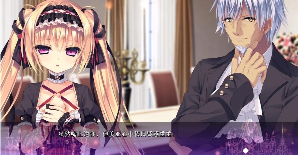 【PC/2D/GAL/十三魔器/死馆1】濒死轮回的卿于馆中萌生的憎恶 精翻步兵版【3.8G】