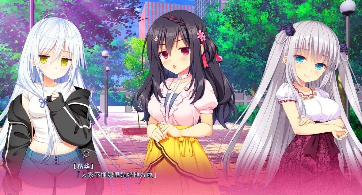 【PC/2D/GAL/汉化】恋爱成双-フタマタ恋愛 V1.2 精翻汉化版+FD1【6.4G】