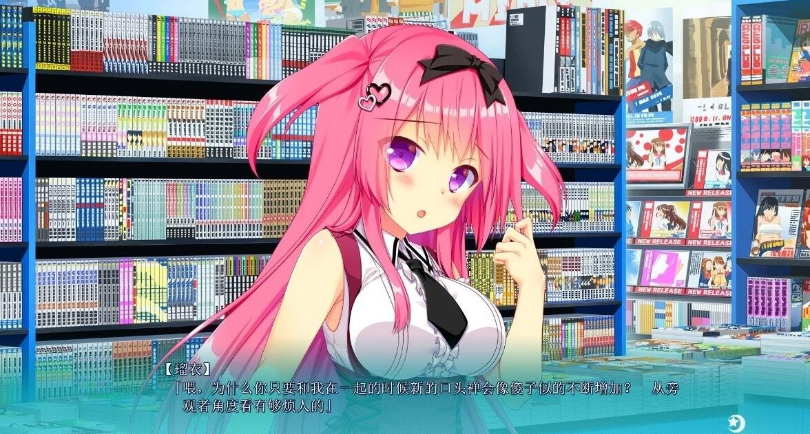 【PC/2D/GAL/汉化】恋爱成双-フタマタ恋愛 V1.2 精翻汉化版+FD1【6.4G】