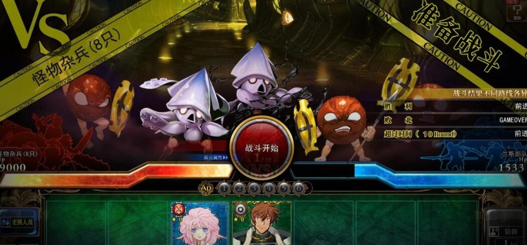 【PC/大战争RPG/中文】兰斯 1-10 决战 官中破解版!+全系列游戏【20G】