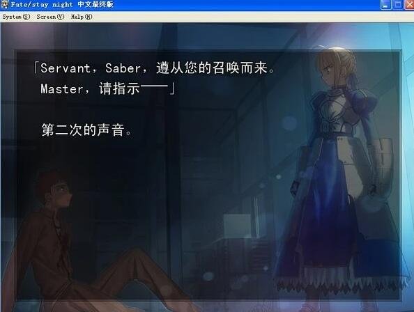【PC/2D/AVG/汉化】《命运守护夜》(Fate/Stay Night)中文最终版【3.9G】