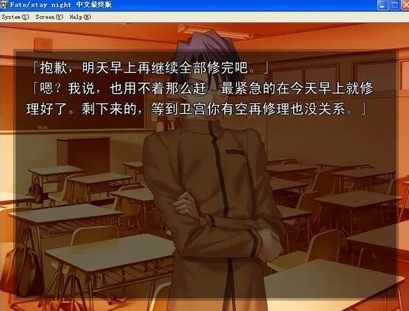 【PC/2D/AVG/汉化】《命运守护夜》(Fate/Stay Night)中文最终版【3.9G】