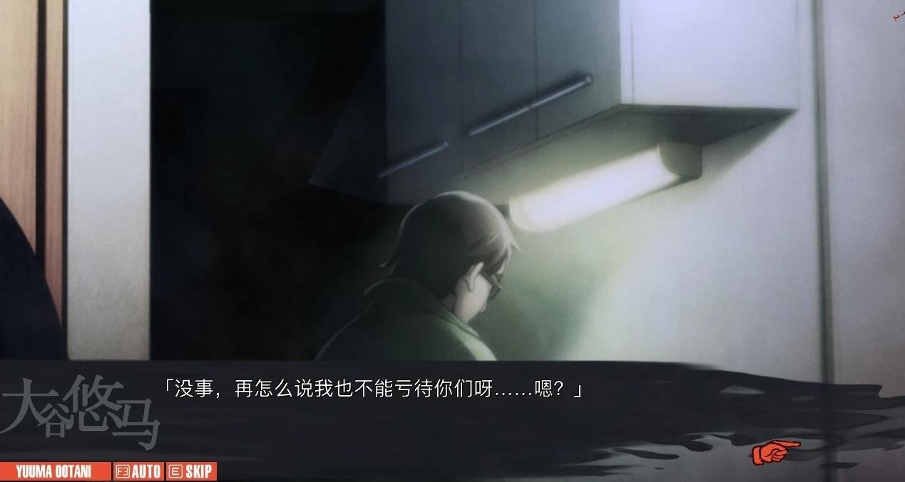 【PC/2D/大型ADV/汉化】混沌之子 CHAOS CHILD 汉化硬盘版【8.7G】