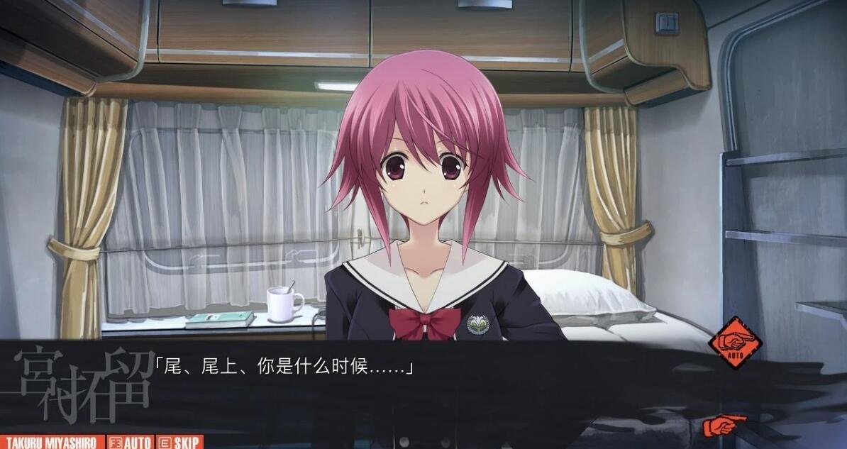 【PC/2D/大型ADV/汉化】混沌之子 CHAOS CHILD 汉化硬盘版【8.7G】