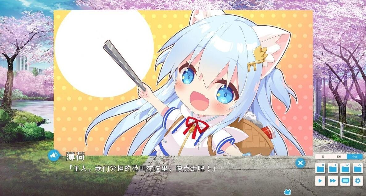 【PC/2D/GAL/中文】家喵二三事 Vol. 1 STEAM官方中文版【3.8G】