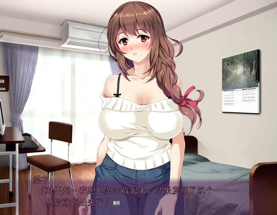 【PC/拔作ADV/汉化】已为人妻的姐姐~盛夏的回忆~云汉化版+CG【1.4G】