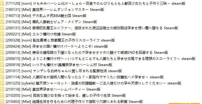 【SVIP/2D/ADV/中文/合集】 MIEL社游戏 STEAM版官中17部合集【17B/16G】