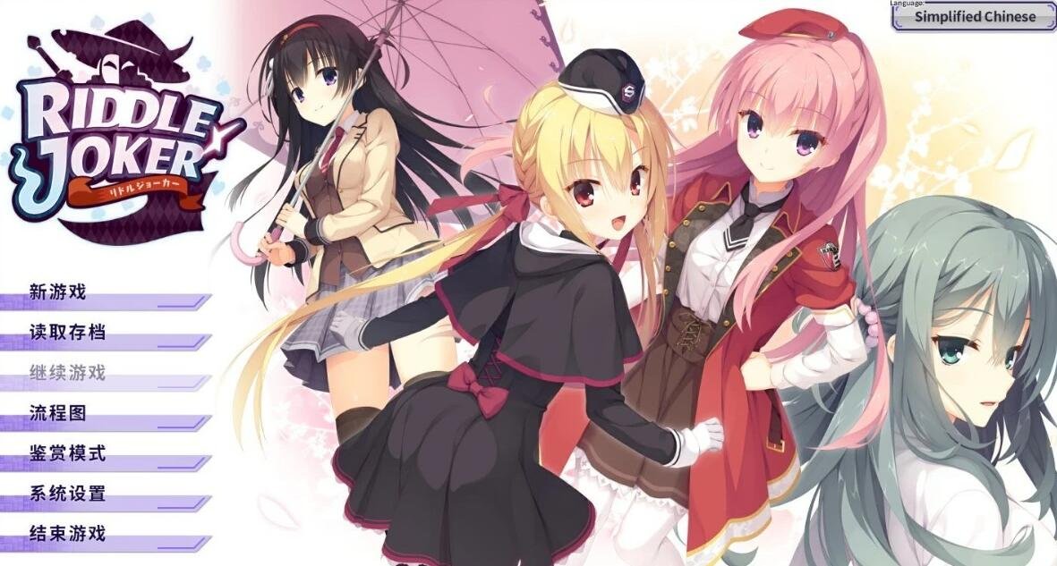 【SVIP/PC/2D/GAL/汉化】Yuzu Soft-柚子社全十一部合集[官方中文+民间汉化]【72G】