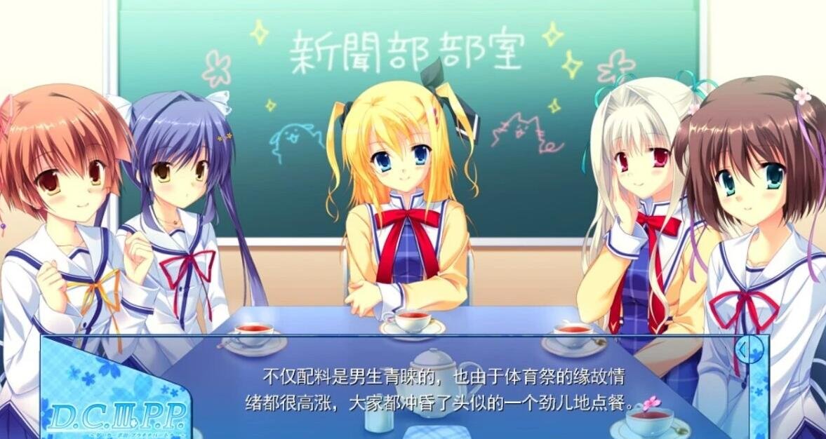 【PC/2D/GAL/汉化】初音岛3PP D.C.III P.P 精翻汉化版【2.8G】