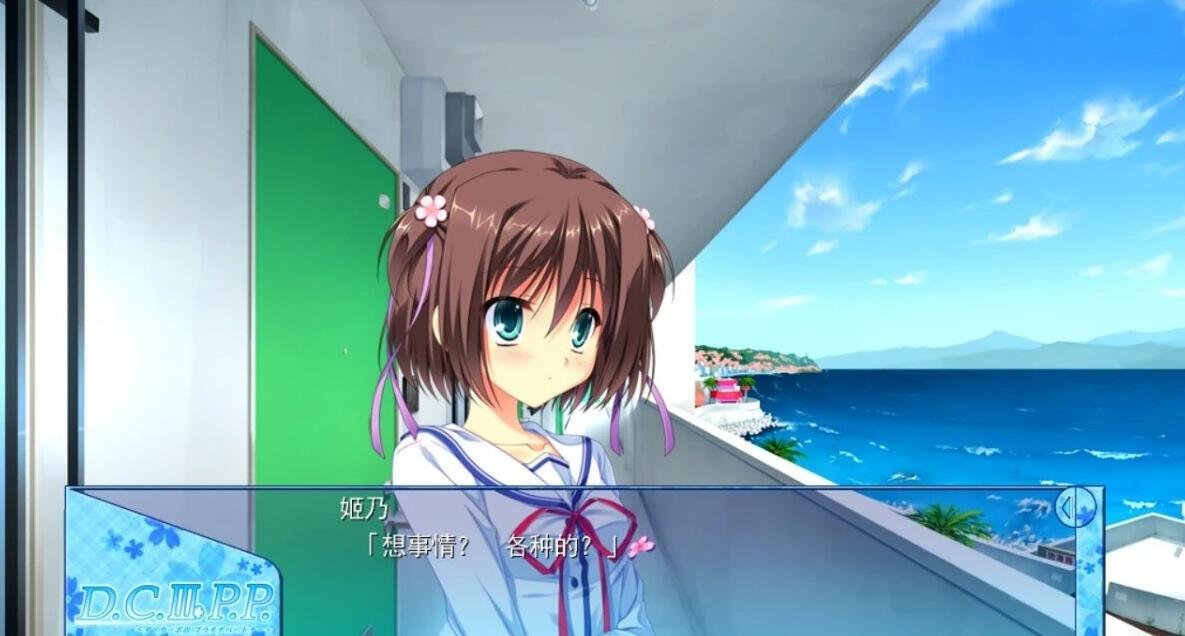 【PC/2D/GAL/汉化】初音岛3PP D.C.III P.P 精翻汉化版【2.8G】