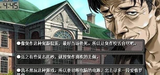 【PC/2D/ELF经典神级SLG/中日文/全CV】臭作/鬼作/遗作 其中鬼作是生肉