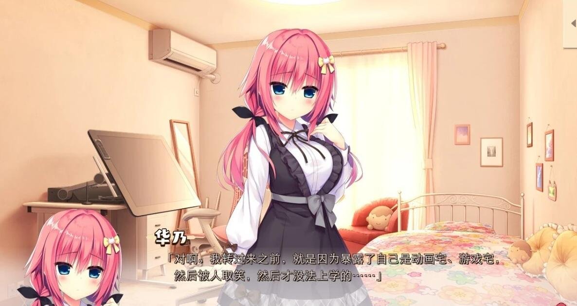 【PC/2D/GAL/汉化】[富婆妹]灵感满溢的甜蜜创想 V1.1 精翻汉化版+存档【5.8G】
