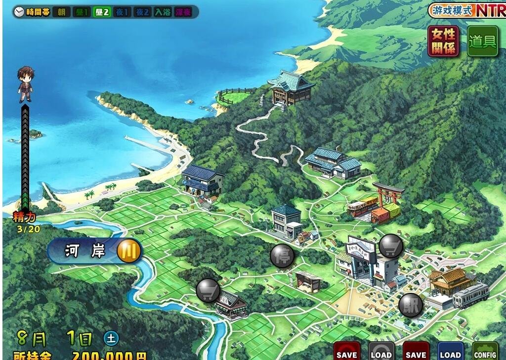 【PC/2D/SLG/中文】妻中蜜：1+2+3 合集！完整精翻汉化合集版+CG【6.2G】