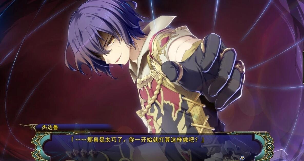 【PC/2D/神作RPG/汉化】封缄之都古拉塞斯塔V1.3汉化版+AP1-4+CG+攻略+存档【12G】