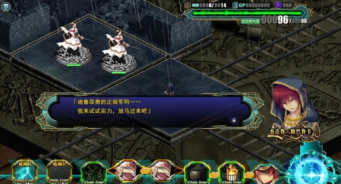 【PC/2D/神作RPG/汉化】封缄之都古拉塞斯塔V1.3汉化版+AP1-4+CG+攻略+存档【12G】