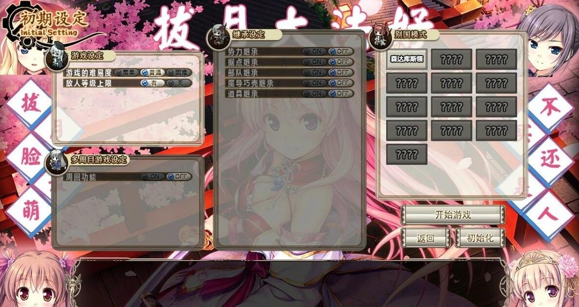 【PC/2D/RPG/汉化】魔导巧殻:暗月女神的导国咏唱 V3完整汉化版【6.5G】