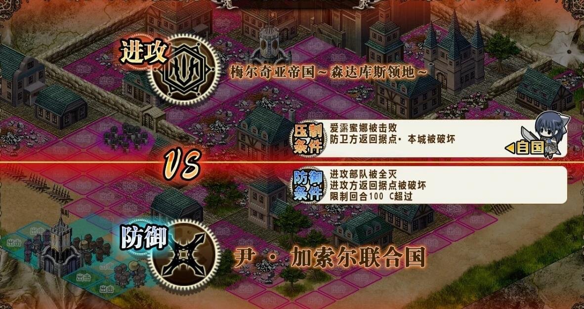 【PC/2D/RPG/汉化】魔导巧殻:暗月女神的导国咏唱 V3完整汉化版【6.5G】