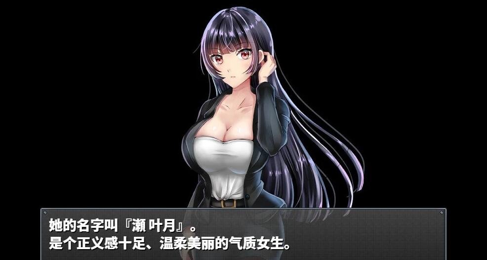 【PC/调教RPG/汉化】直到成为我的女朋友为止~播种跟踪 新精翻版【1G】