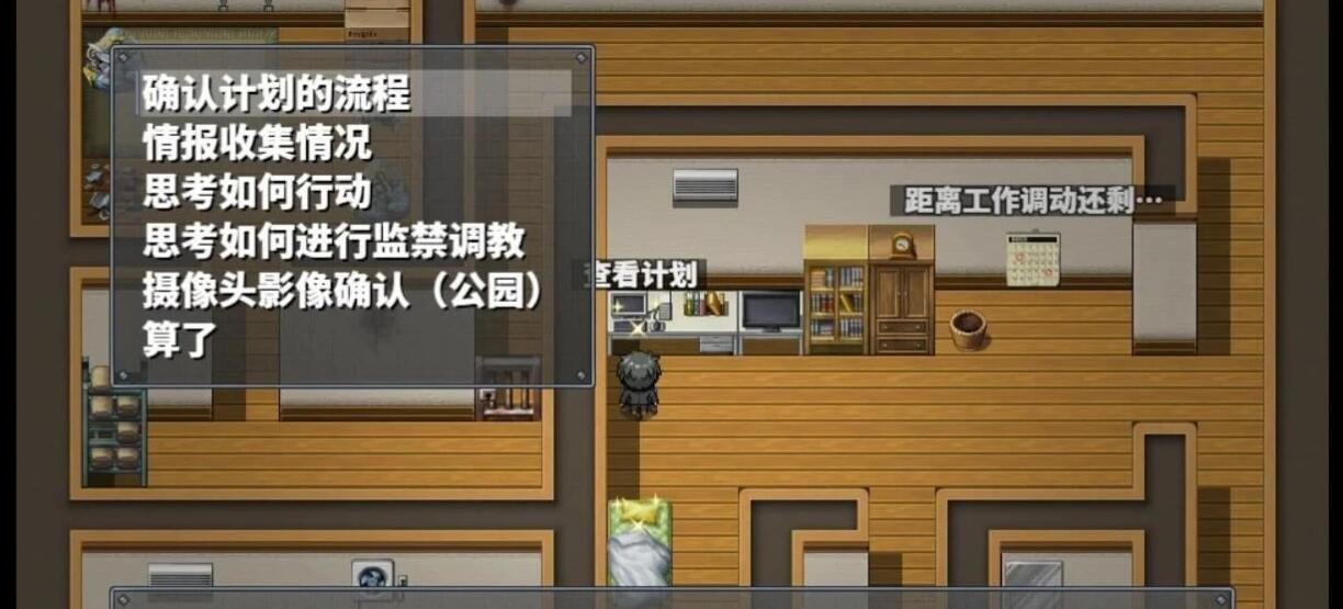 【PC/调教RPG/汉化】直到成为我的女朋友为止~播种跟踪 新精翻版【1G】