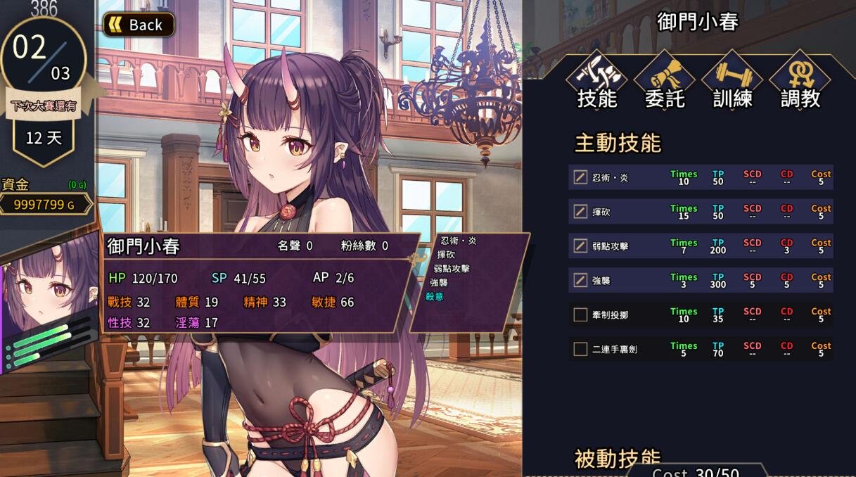 【PC/2D/SLG/中文】赫雷斯的角斗场1+2 STEAM官方中文版