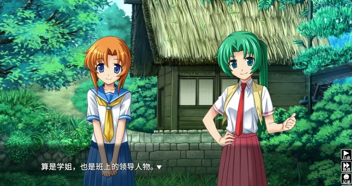 【PC/2D/GAL/汉化】寒蝉鸣泣之时：鬼隐篇 精翻汉化版【1.6G】