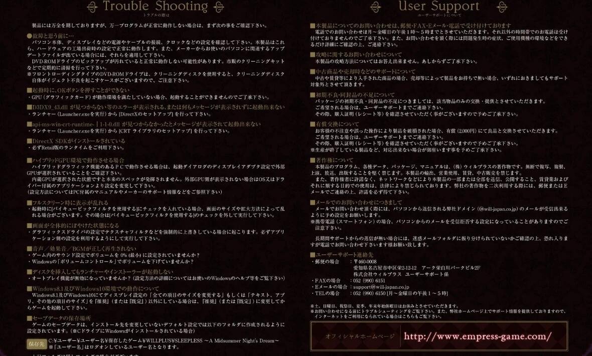 【PC/2D/日文/ADV】圣少女 &#8211; SLEEPLESS ～ A Midsummer Night’s Dream～日文版【3G】