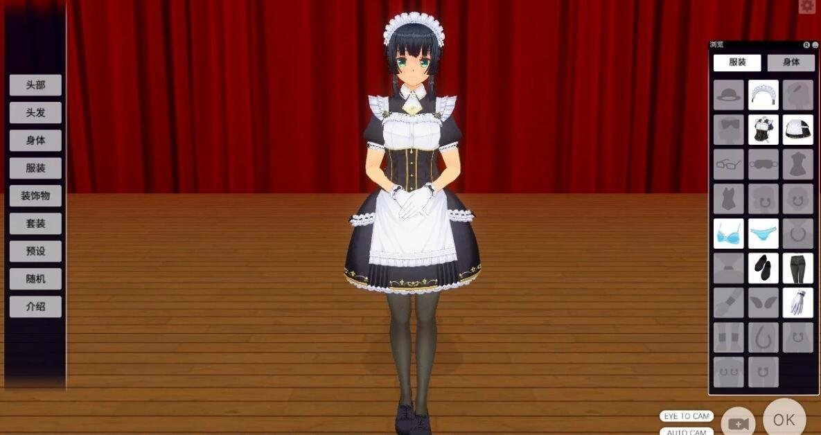 【PC/3D/SLG大作/中文/全动态】[KISS] 3D定制女仆2 官方中文正式版【17G】